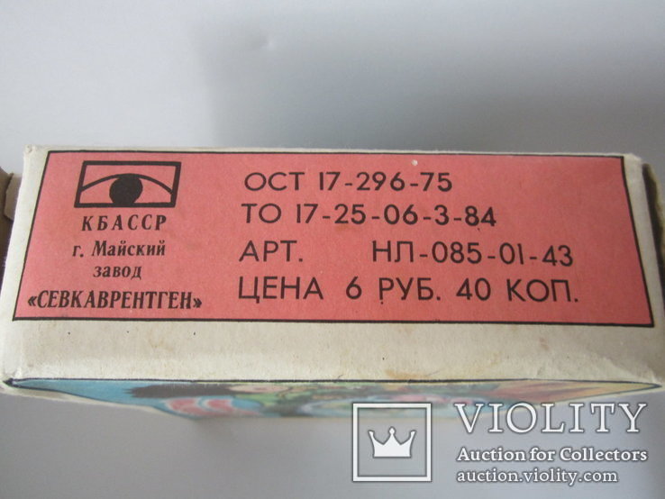 Любопытный лягушонок настольная игра СССР, фото №11