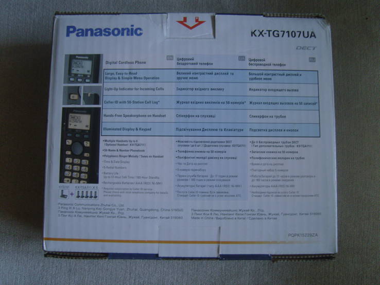 Радиотелефон Panasonic KX-TG7107UA с автоответчиком., фото №3