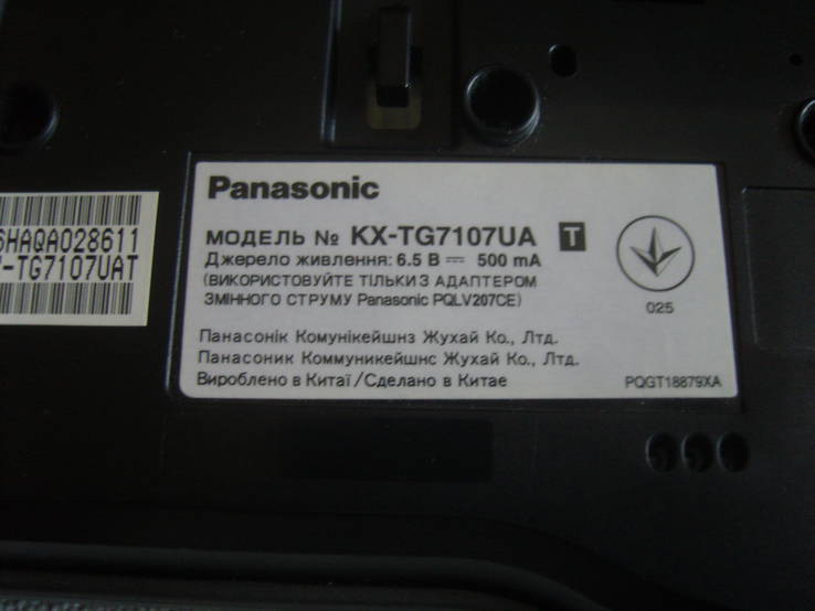 Радиотелефон Panasonic KX-TG7107UA с автоответчиком., фото №7