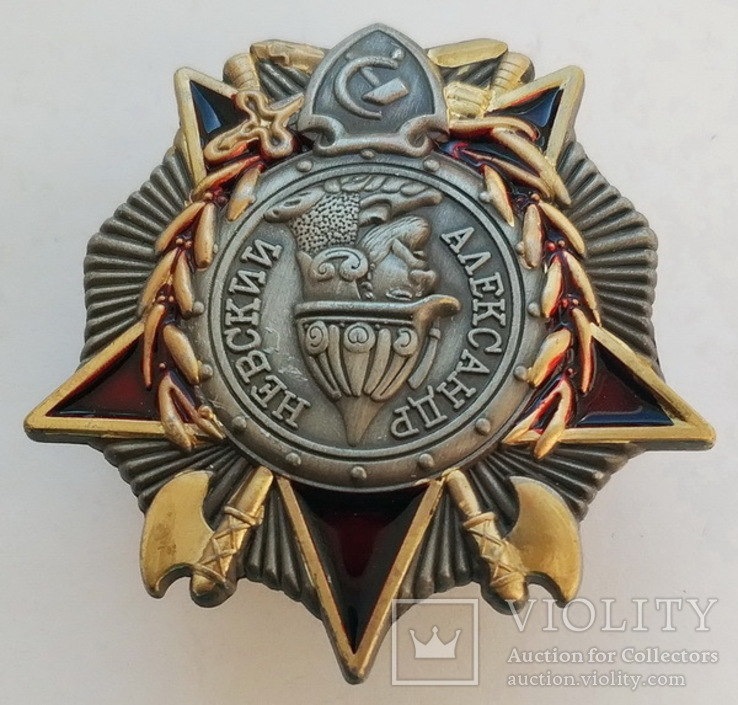 Орден Александра Невского (копия), фото №3