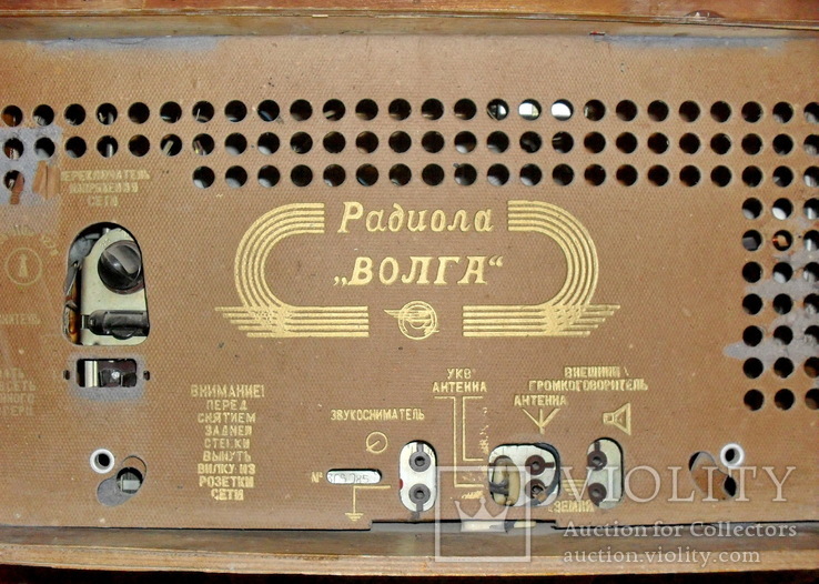 Радиола Волга, фото №13