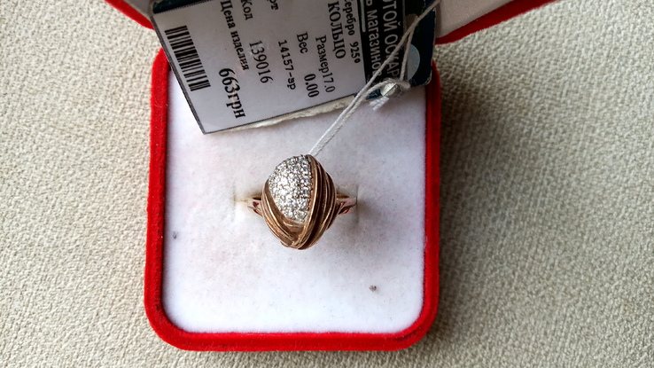Кольцо серебро 925, позолота, вставки цирконы., фото №8