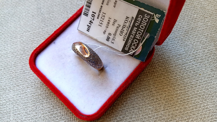 Кольцо серебро 925, позолота, вставки цирконы., numer zdjęcia 7