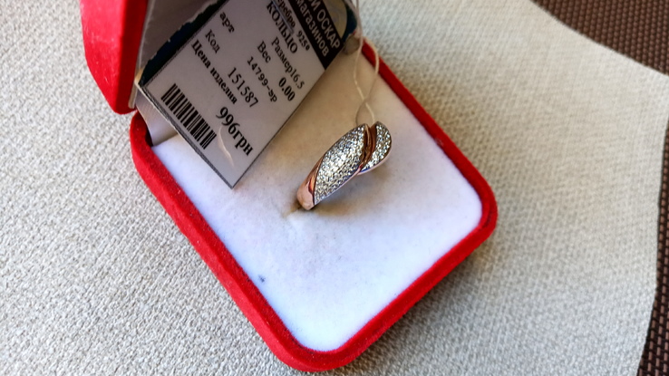 Кольцо серебро 925, позолота, вставки цирконы., фото №6