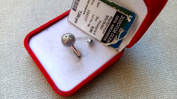 Кольцо серебро 925, позолота, вставки цирконы., photo number 5