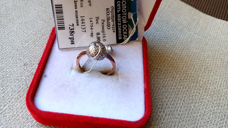 Кольцо серебро 925, позолота, вставки цирконы., numer zdjęcia 7