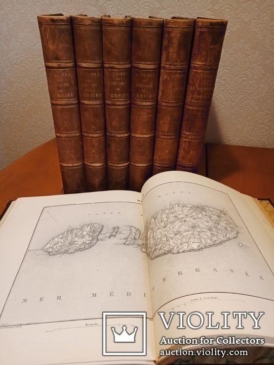 ХІХ век. Тьери. История Французской Империи. Французская Революциия. Атлас карт., фото №4