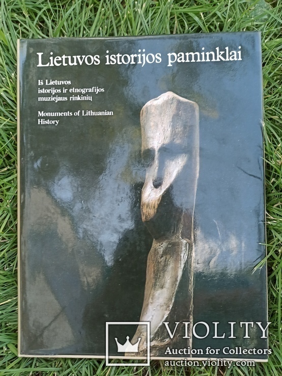 Історія Литви в памятках/1990 рік, фото №2