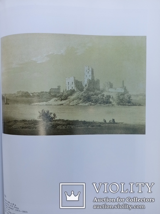 Історія Литви в памятках/1990 рік, фото №11