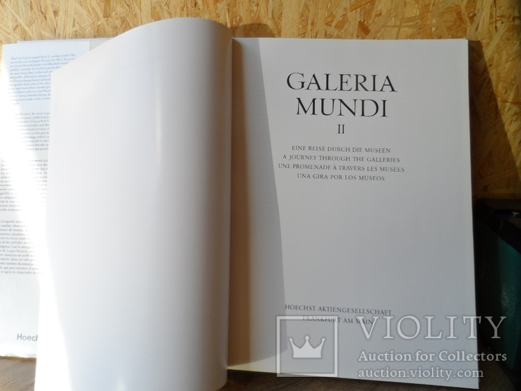 Каталог Альбом GALERIA MUNDI II путешествие по музеям, фото №7