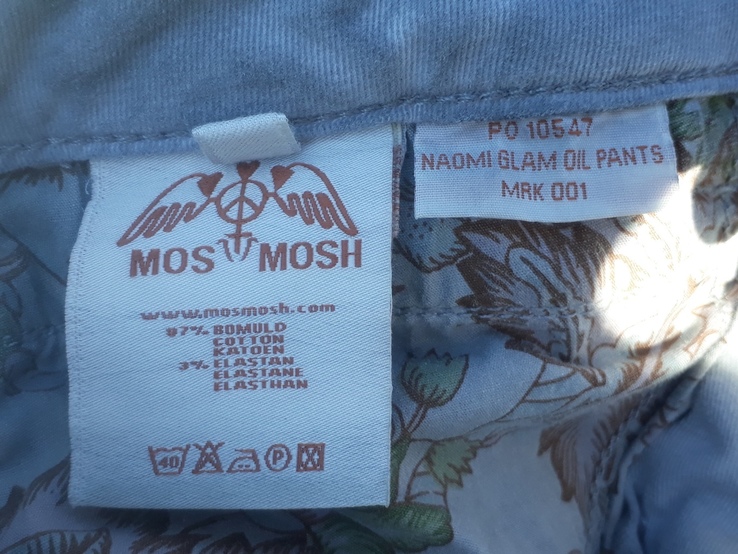 Джинсы от ТМ "Mos Mosh", фото №6