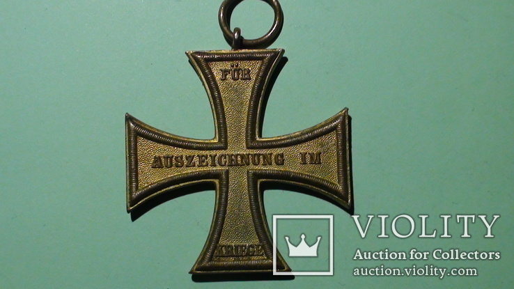 Крест «За военные заслуги» 2 класса, образца 1914 года,Мекленбург-ШверинШверин, фото №3