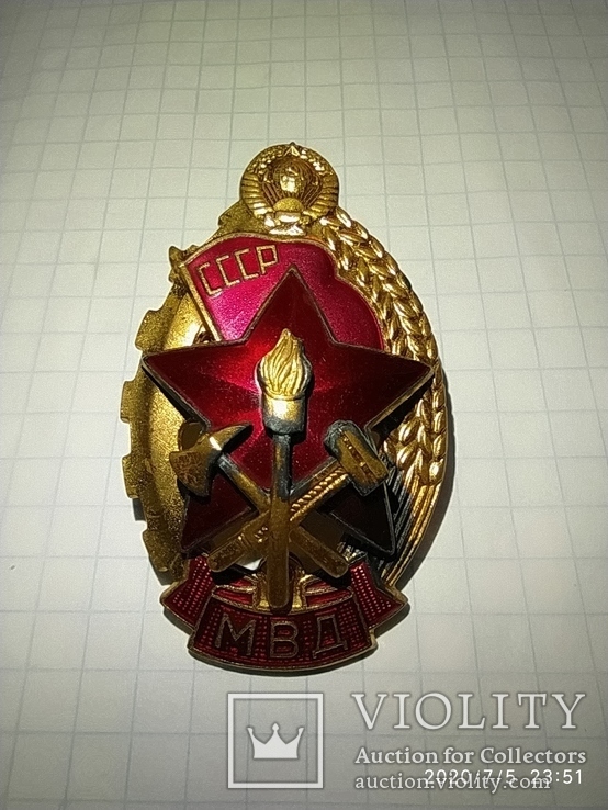 Знак Отличный Пожарный МВД, СССР