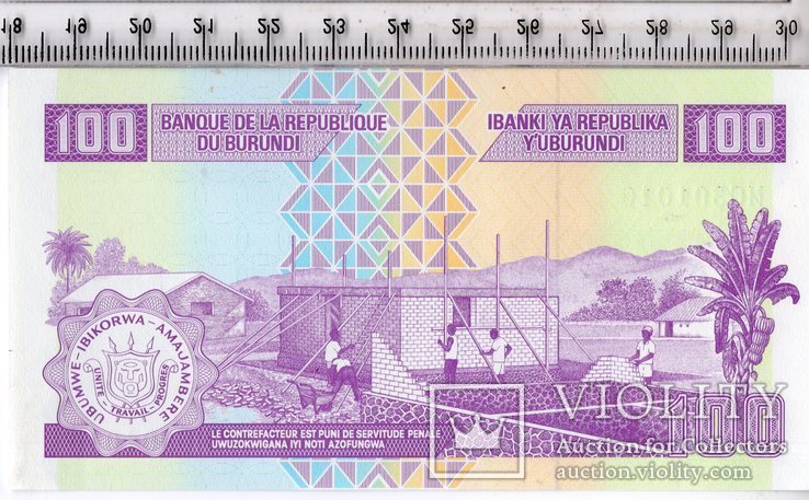 Бурунди. 100 франков 2011 года. Состояние АU. (3), фото №3