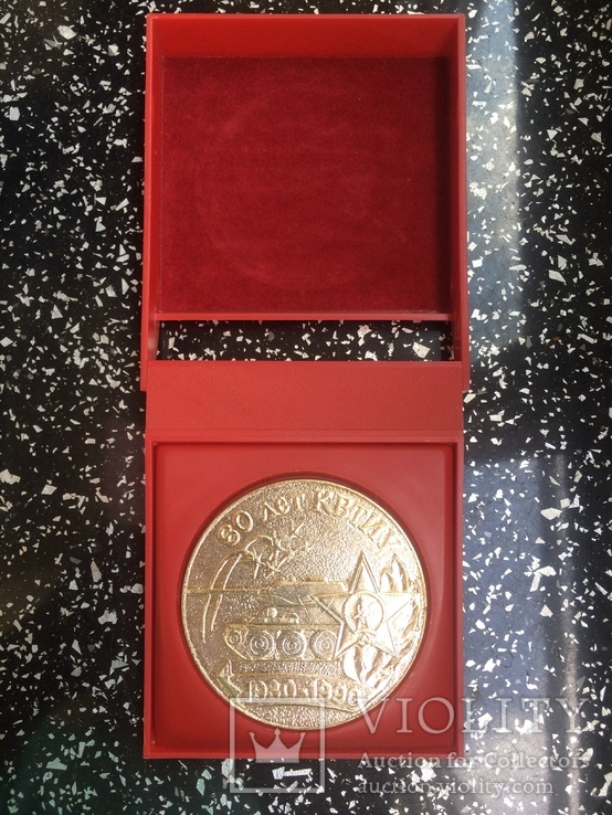 Настольная медаль"60 лет КВТИУ", фото №2