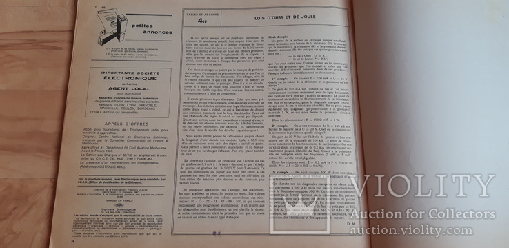 Журнал inter electronique 1967, фото №12