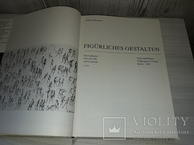 Готтфрід Баммес.Bammes Gottfried. Зображення фігури людини 1985, фото №5