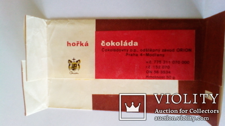 Обертка шоколадки "Horka" (Чехия), 50 г. Период СССР., фото №4