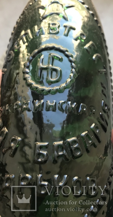 Бутылка пиво украинская новая Бавария гос пив трест звезда агитация, фото №5