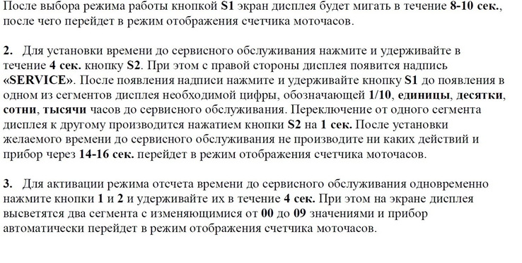 Тахометр с сменной батарейкой, моточасы для двигателя (2-х, 4-х тактных), photo number 5