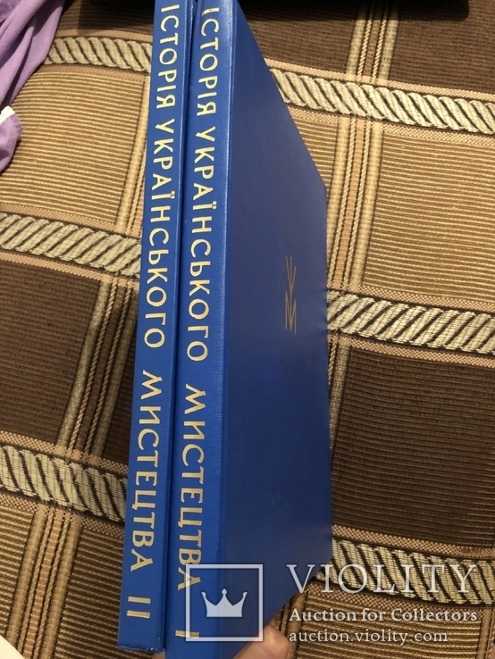 В. Січинський. Історія українського мистецтва у 2 томах. Нью-Йорк - 1956 (діаспора), фото №3