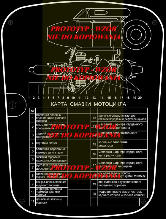 Табличка на бак мото СССР М72, К750, МВ750/650, numer zdjęcia 4