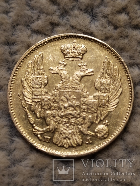 3 рубля 20 злотых 1834г., фото №4