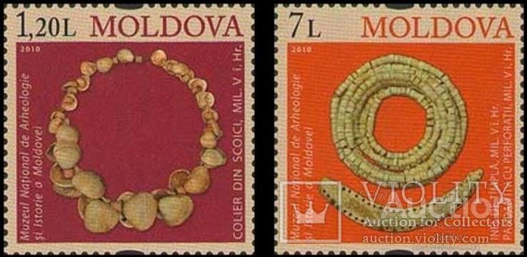 1510 - Moldova Молдова - 2010 - Нац музей археология золотые украшения - 2 марки - MNH