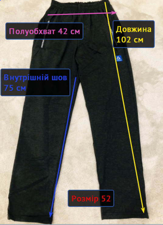 Спортивные штаны мужские трикотаж Reebok (размер 46,48,50,52,54), фото №7