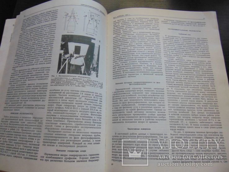 Аэрокосмическая техника. 4-1987, фото №5