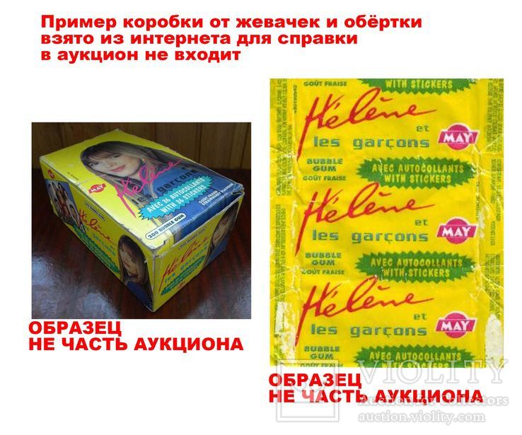 https://st.violity.com/auction/big/auctions/10/57/60/3/105760347.jpg