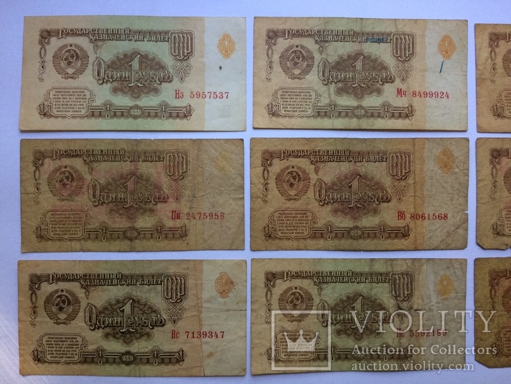 1 рубль 1961  Зз,Лл,Кв,Мч,Вб,Нс,Вс,Пн,Нэ, фото №2