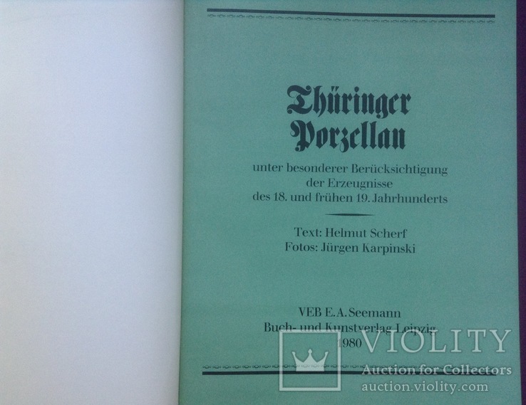 Каталог порцеляни / фарфора Thuringer Porzellan. Лейпціг, 1980 р. Німецькою мовою., фото №5