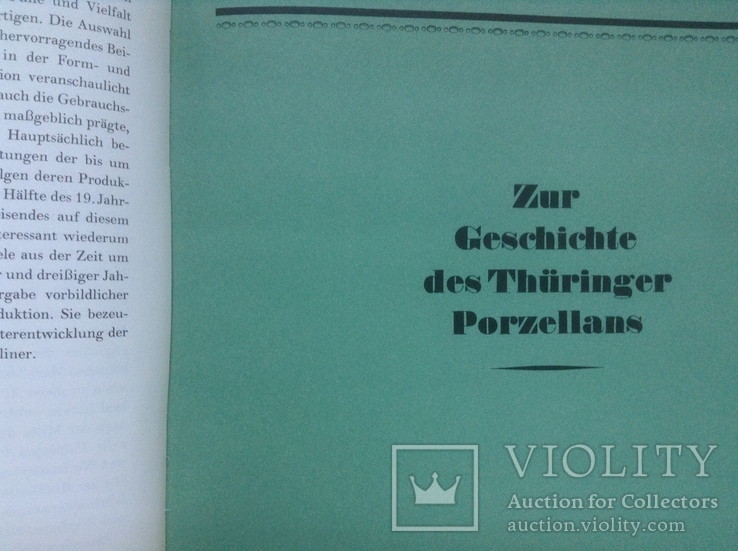 Porcelain / porcelain catalogue Thuringer Porzellan. Leipzig, 1980 in German., photo number 6