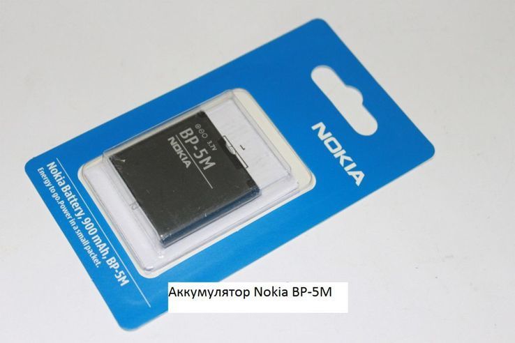 Аккумулятор Nokia BP-5M orig