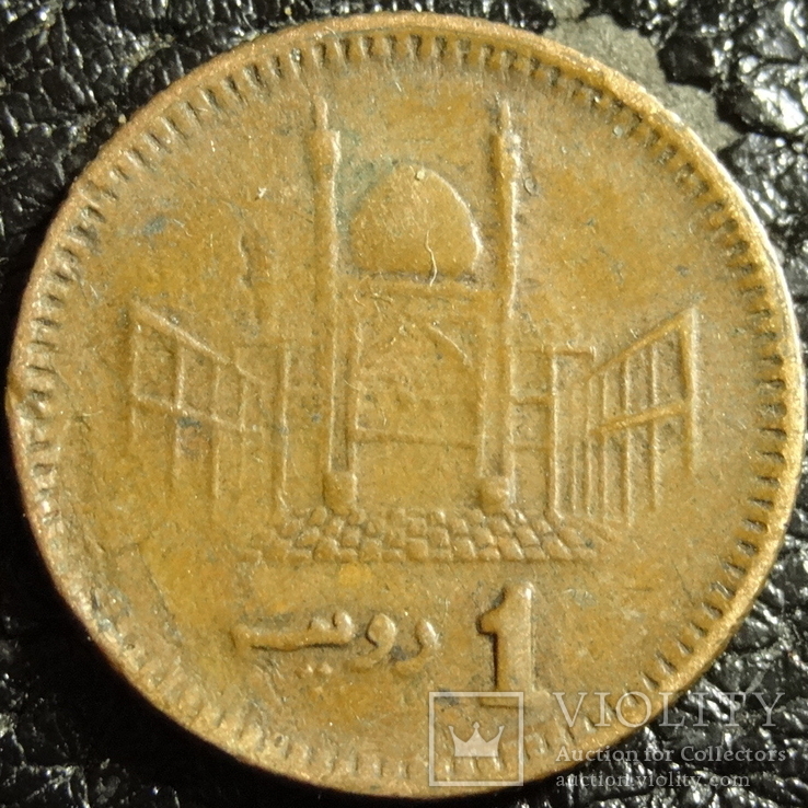 1 рупія Пакистан 2003, фото №2