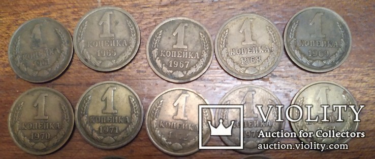 СССР, 1 копейка, набор с 1961 по 1990 года., фото №4