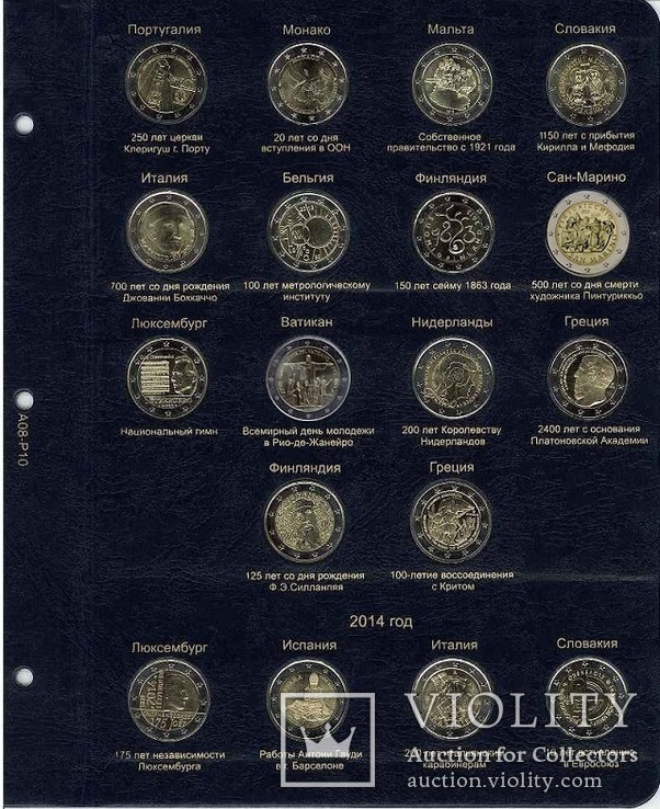 Альбом для памятных и юбилейных монет 2 Евро, фото №8