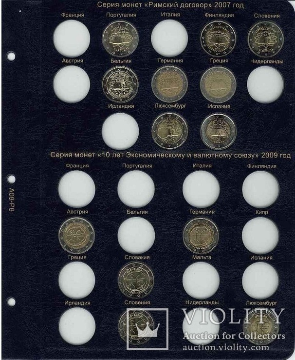 Альбом для памятных и юбилейных монет 2 Евро, фото №10