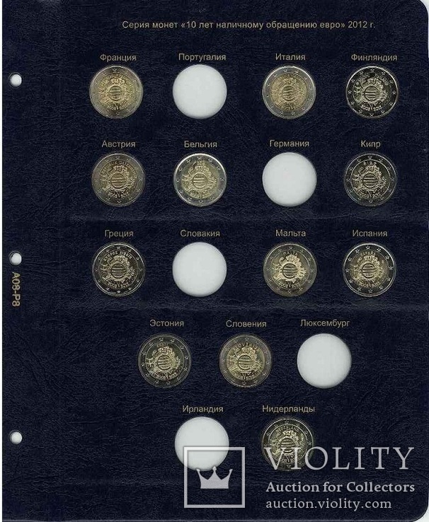 Альбом для памятных и юбилейных монет 2 Евро, фото №11