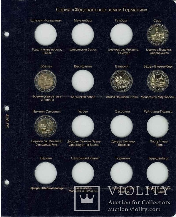 Альбом для памятных и юбилейных монет 2 Евро, фото №12