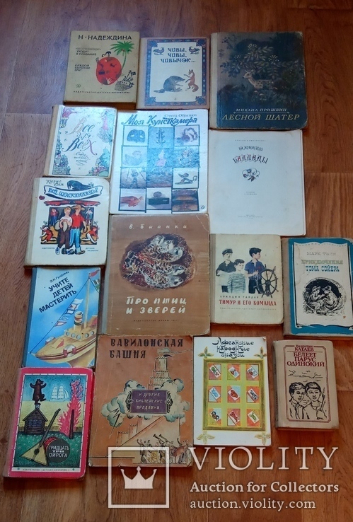 Детская литература СССР., фото №8