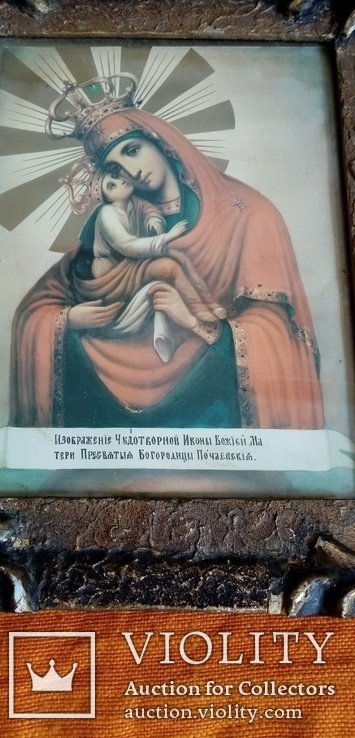 Икона Пр. Богородица Почаевская, фото №2