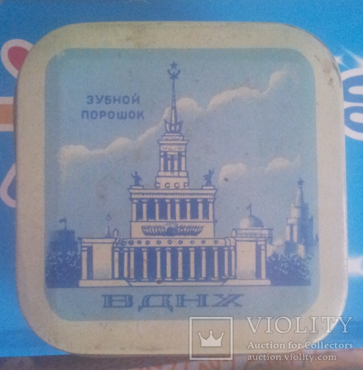 Коробка от зубного порошка "ВДНХ". 1964г. СССР, фото №3