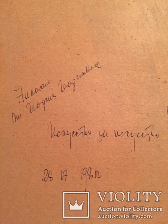 Парные картины Г.Г. Соловьёва, фото №7