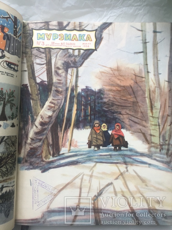 Подшивка журналов Мурзилка за 1956 год, фото №7
