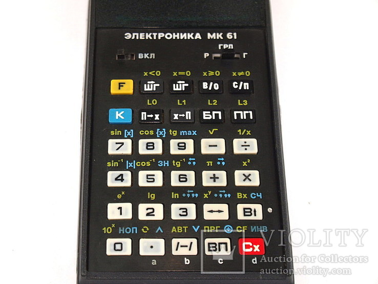 Калькулятор Электроника МК - 61, фото №9