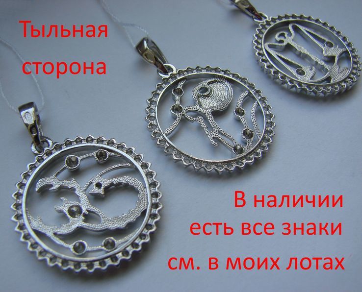 Телец. Кулон знак зодиака Серебро 925 с фианитами., photo number 5