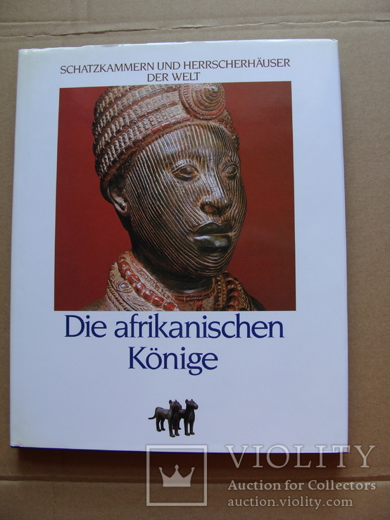 Die afrikanischen Könige. (8) Африканские короли., фото №2