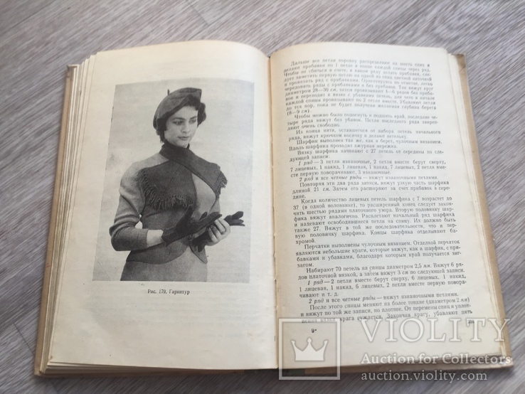 Книга Т. Зубкова, Т. Смирнова - Вязание на спицах, 1960 год Ростехиздат, фото №10